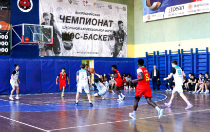 УниверЛига Регионов: наши победы в баскетболе!