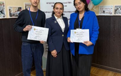 Сотрудники и ординаторы Астраханского ГМУ на Международной научно-практической конференции «Междисциплинарная неврология»