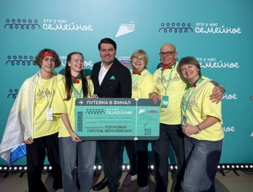 Семья профессора Астраханского ГМУ вышла в финал конкурса «Это у нас семейное»!