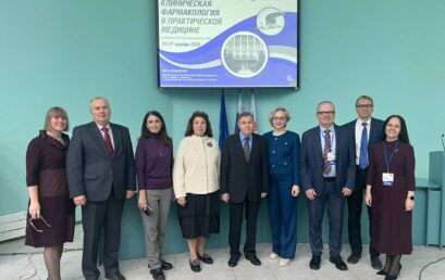 Симпозиум “Актуальные вопросы фармакотерапии внутренних и нервных болезней”