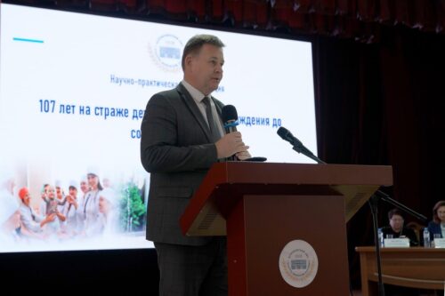 В Астраханском ГМУ состоялась научно-практическая конференция «107 лет на страже детского здоровья: от рождения до совершеннолетия»