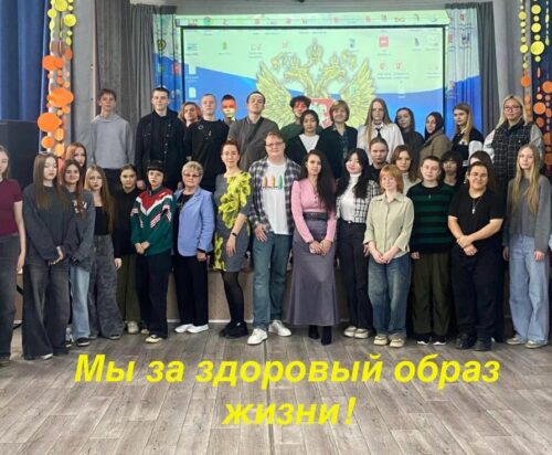 Встреча студентов Губернского техникума с волонтёрами Астраханского ГМУ