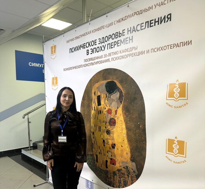 Преподаватель Астраханского ГМУ приняла участие во Всероссийской научно-практической конференции с международным участием «Психическое здоровье населения в эпоху перемен»