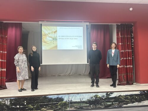 «Курение или здоровье — выбирайте сами»: в Астраханском техническом лицее прошла яркая просветительская встреча со школьниками