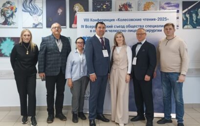 «Колесовские чтения 2025»