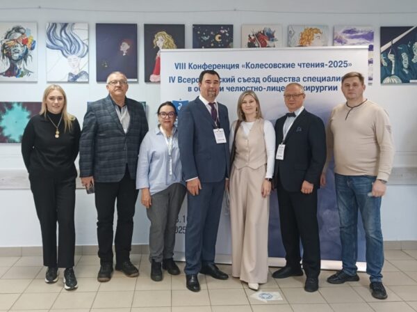 «Колесовские чтения 2025» «Колесовские чтения 2025»