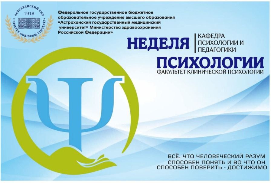 Эмоциональный интеллект – основа благополучия