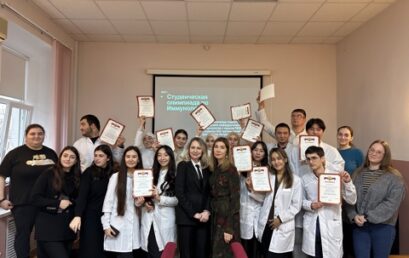 Студенческая олимпиада по иммунологии