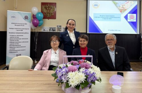 Неврология, объединяющая поколения: в Астраханском ГМУ состоялась встреча выпускников