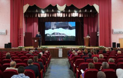 Торжественное заседание Ученого совета, посвященное 107-летию со дня основания университета