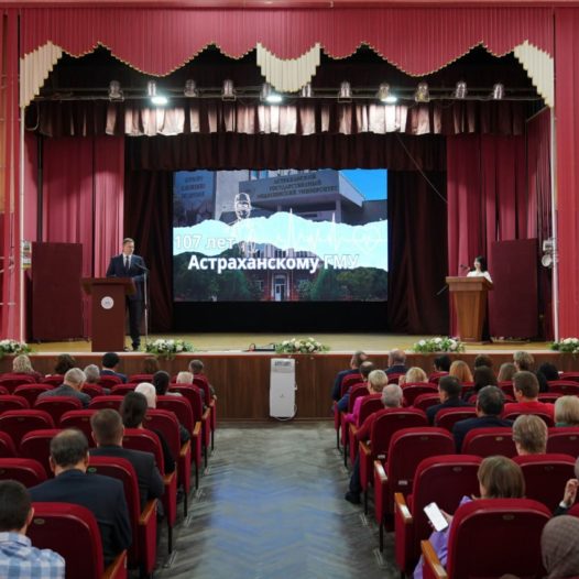 Торжественное заседание Ученого совета, посвященное 107-летию со дня основания университета