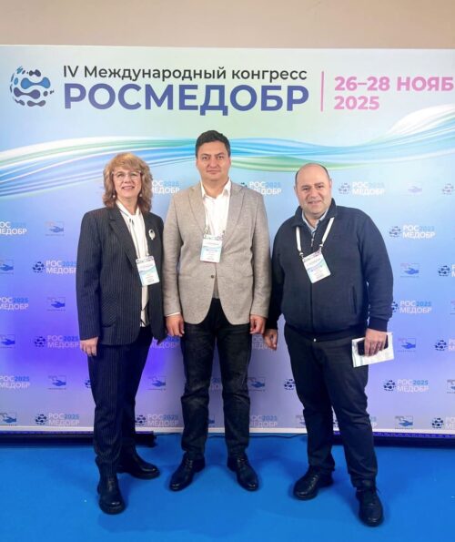 Делегация Астраханского ГМУ на IV Международном конгрессе РОСМЕДОБР-2025 в Москве