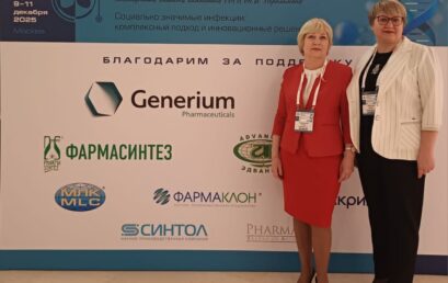 Представители Астраханского ГМУ на II Международном конгрессе в Москве