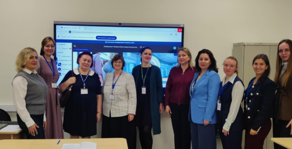 Конференция «Человек и язык» Конференция «Человек и язык»