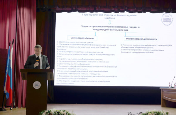 Состоялся Учёный совет Состоялся Учёный совет