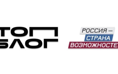 Студентов Астраханского ГМУ приглашают стать участниками пятого сезона проекта «ТопБЛОГ»