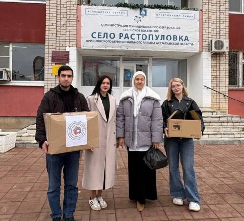 Волонтёры Астраханского ГМУ продолжают делать добрые дела