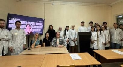 Заседание МНО: персонализированные стратегии профилактики заболеваний на стыке эпигенетики и факторов риска