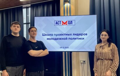 Наши студенты прокачали проектные навыки в «Школе лидеров»