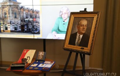 Встреча, посвященная Аркадию Тимофеевичу Лидскому