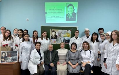 Межкафедральная студенческая конференция на тему: «Патофизиологические аспекты эндотоксикоза: вчера, сегодня, завтра»