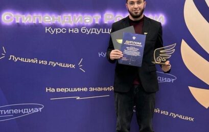 Студент Астраханского ГМУ стал одним из победителей всероссийского конкурса на назначение стипендий Правительства Российской Федерации