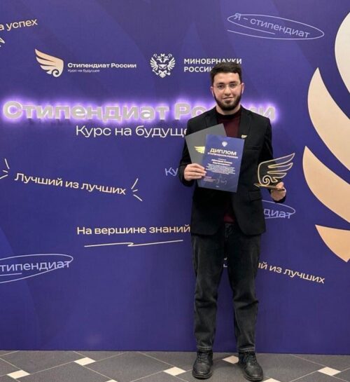 Студент Астраханского ГМУ стал одним из победителей всероссийского конкурса на назначение стипендий Правительства Российской Федерации
