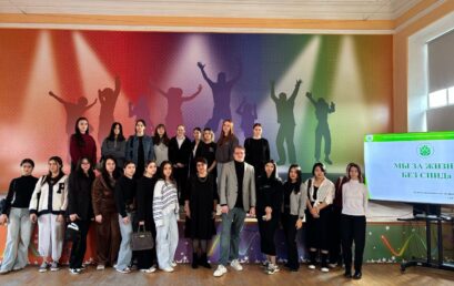 Встреча студентов Социально – педагогического колледжа с волонтёрами Астраханского ГМУ