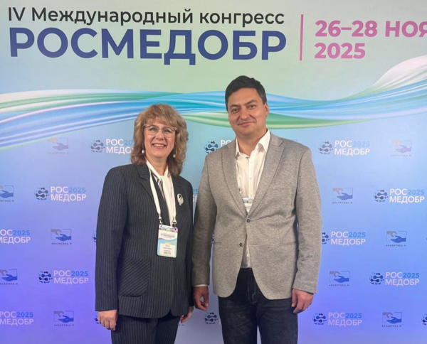 Делегация Астраханского ГМУ посетила V Международный конгресс РОСМЕДОБР-2025 в Москве.