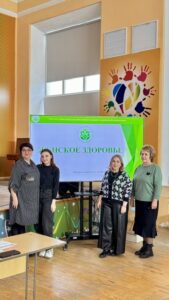 Лекция-дискуссия на тему «Репродуктивное здоровье девочки, девушки, женщины»