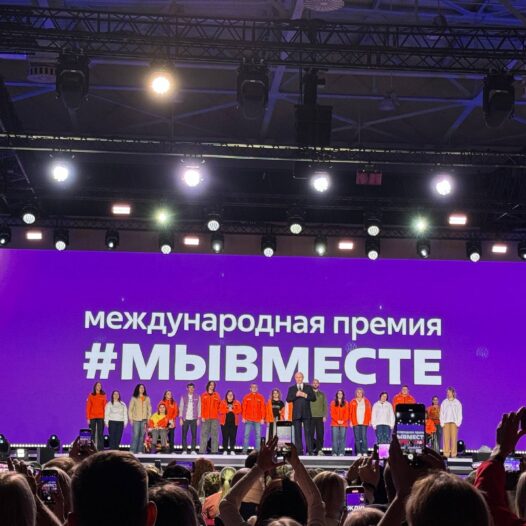 Астраханский ГМУ на Международном форуме гражданского участия #МЫВМЕСТЕ!