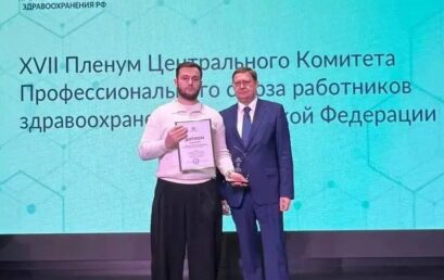 Студенческий профком Астраханского ГМУ вошёл в тройку лучших в стране по работе в соцсетях!