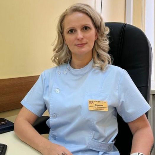 Блинова Светлана Александровна