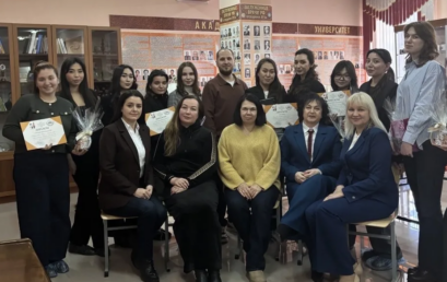 «От истоков до традиций» – День российского студенчества