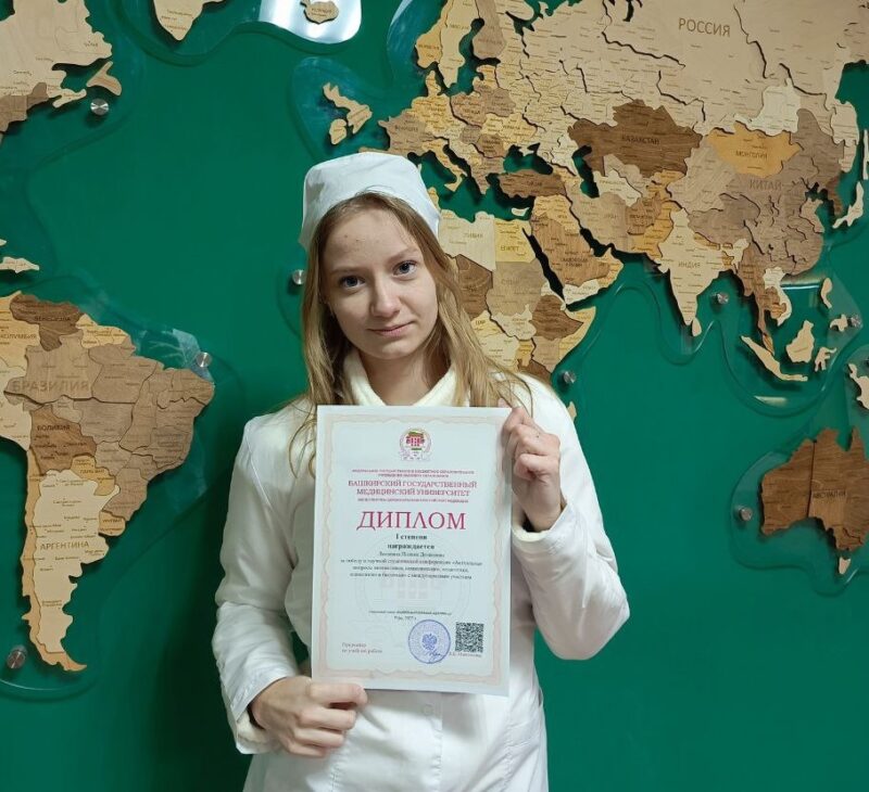 Участие студентов Астраханского ГМУ во Всероссийской научной студенческой конференции
