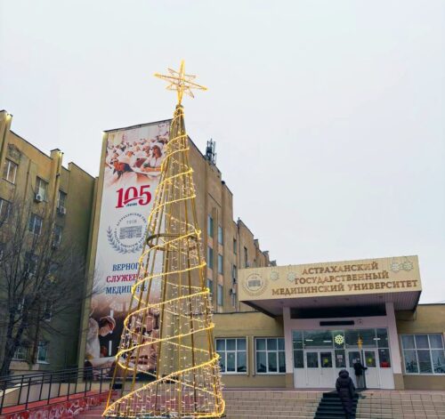 Старый Новый год: Магия второго шанса