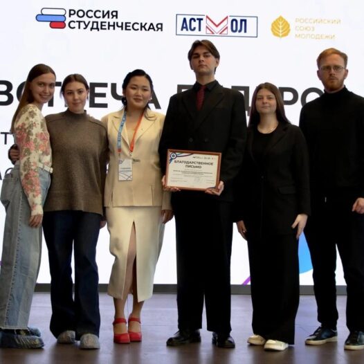 Совет обучающихся Астраханского ГМУ отмечен на региональном уровне