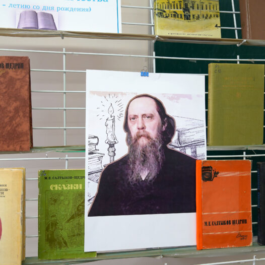 «Литературное лото» в Астраханском ГМУ