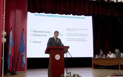 На Ученом совете ректор Астраханского ГМУ Сергей Поройский представил итоги 2025 года и перспективы на 2026-й