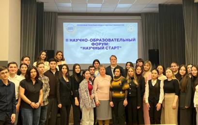 В Астраханском ГМУ подвели итоги II форума «Научный старт»