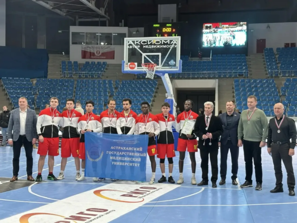 Сборная Астраханского ГМУ по баскетболу – серебряный призер чемпионата АСБ!