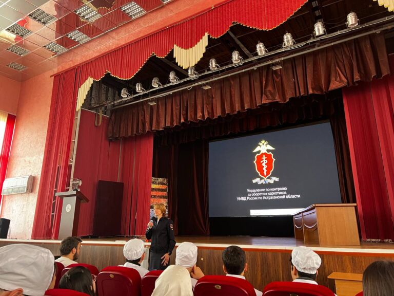 Лекция в рамках региональной профилактической антинаркотической акции «Образование. Здоровье. Безопасность»