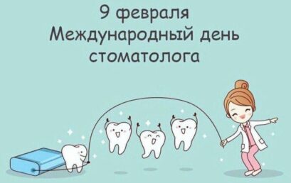 «Стоматологическая неделя» в Астраханском ГМУ