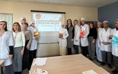 Студенты Астраханского ГМУ написали «Tolles Diktat»!