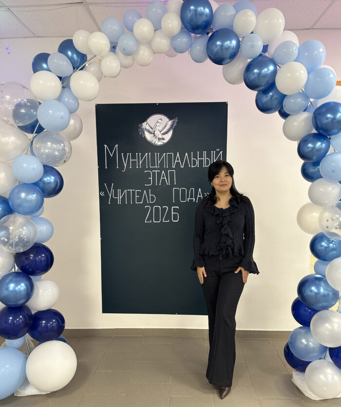 Преподаватель кафедры латинского и иностранных языков принимает участие в муниципальном этапе Всероссийского конкурса «Учитель года России» в качестве члена жюри