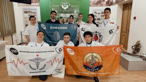 17 февраля – День рождения российских студенческих отрядов