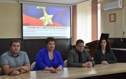 Круглый стол «Золотая Звезда милосердия: высший долг и подвиг медицинских работников»