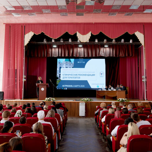 В Астраханском ГМУ обсудили векторы развития профилактической медицины в рамках нацпроекта «Продолжительная и активная жизнь»