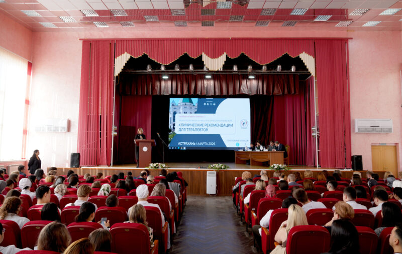 В Астраханском ГМУ обсудили векторы развития профилактической медицины в рамках нацпроекта «Продолжительная и активная жизнь»