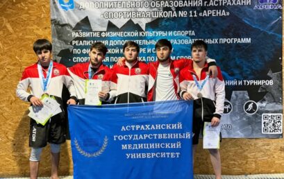 Студенты Астраханского ГМУ завоевали путевки на Первенство ЮФО по ММА
